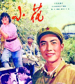 高盛学院文凭毕业证怎么买高仿