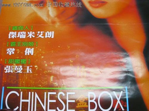 高仿日本奈良縣立大學成绩单